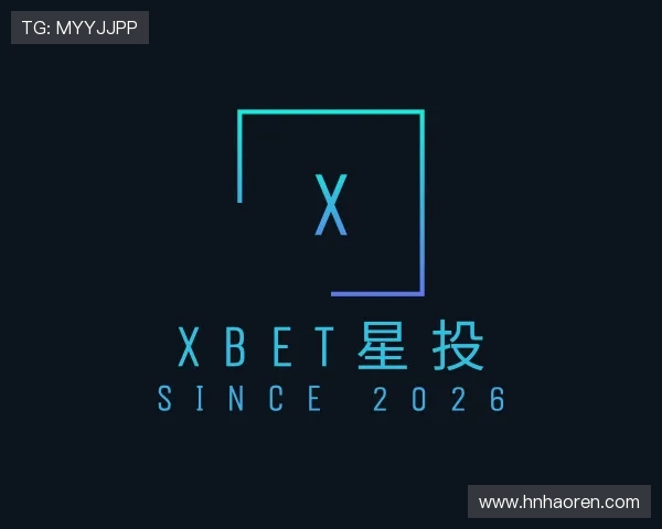 了解XBET星投